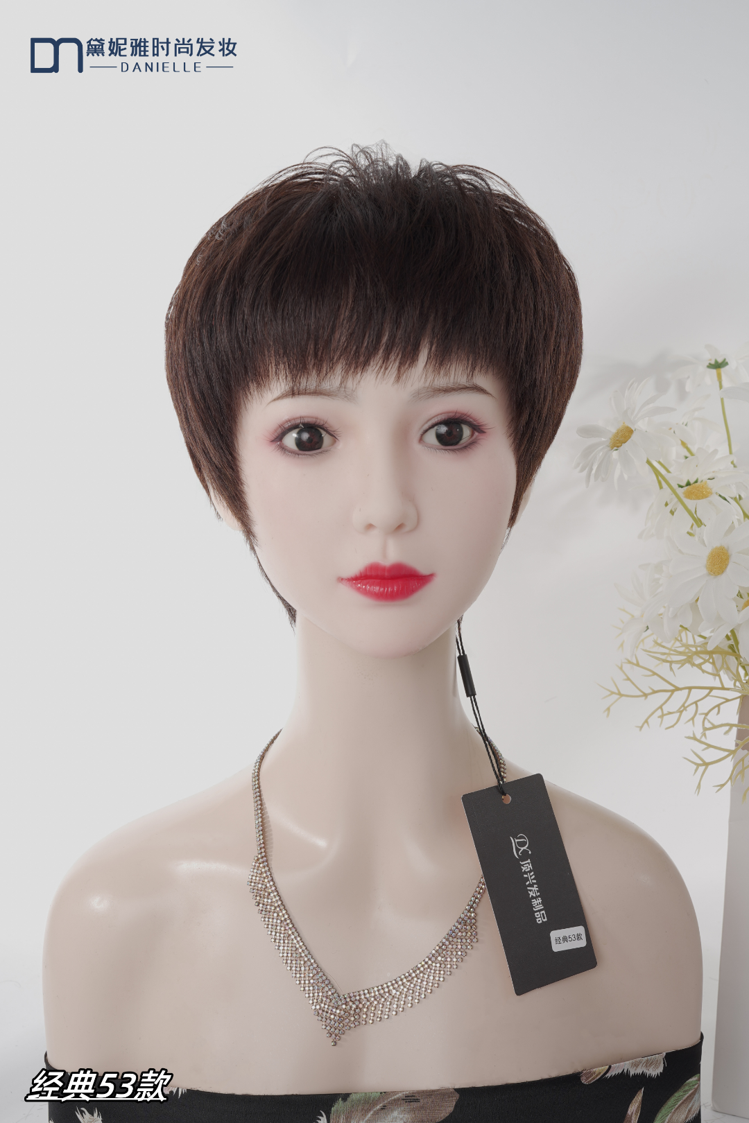 顶兴假发学院